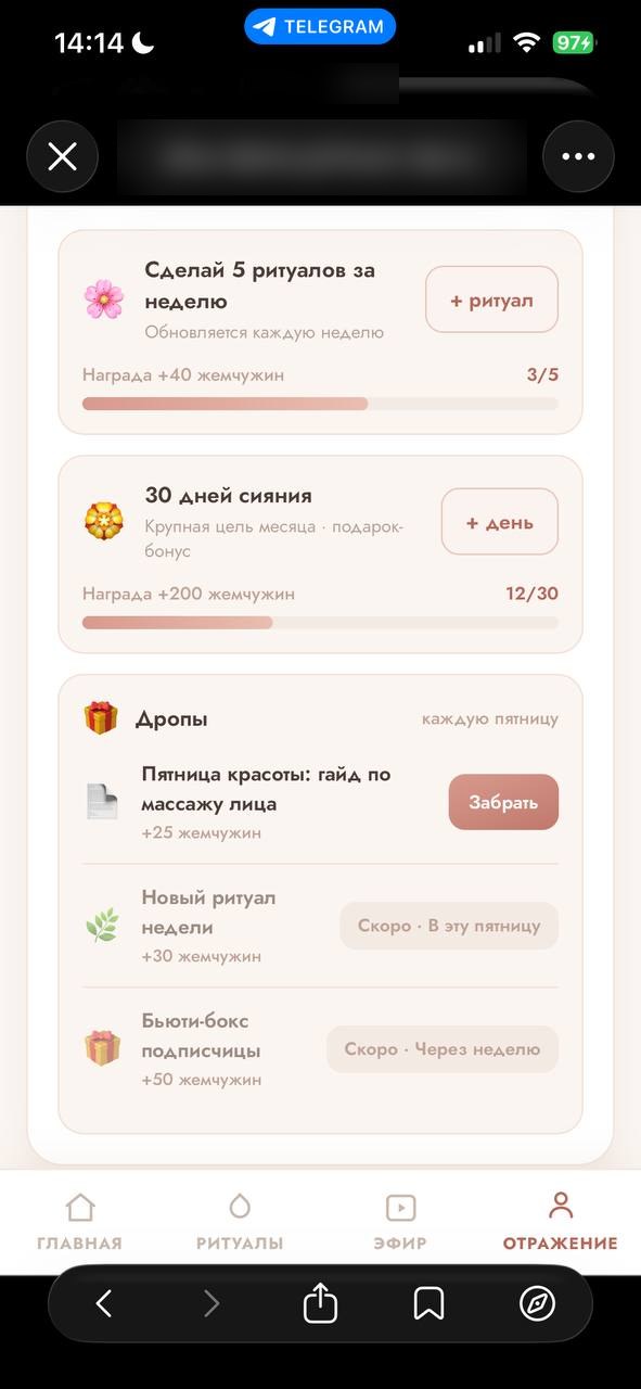 Недельные и месячные активности + еженедельные дропы